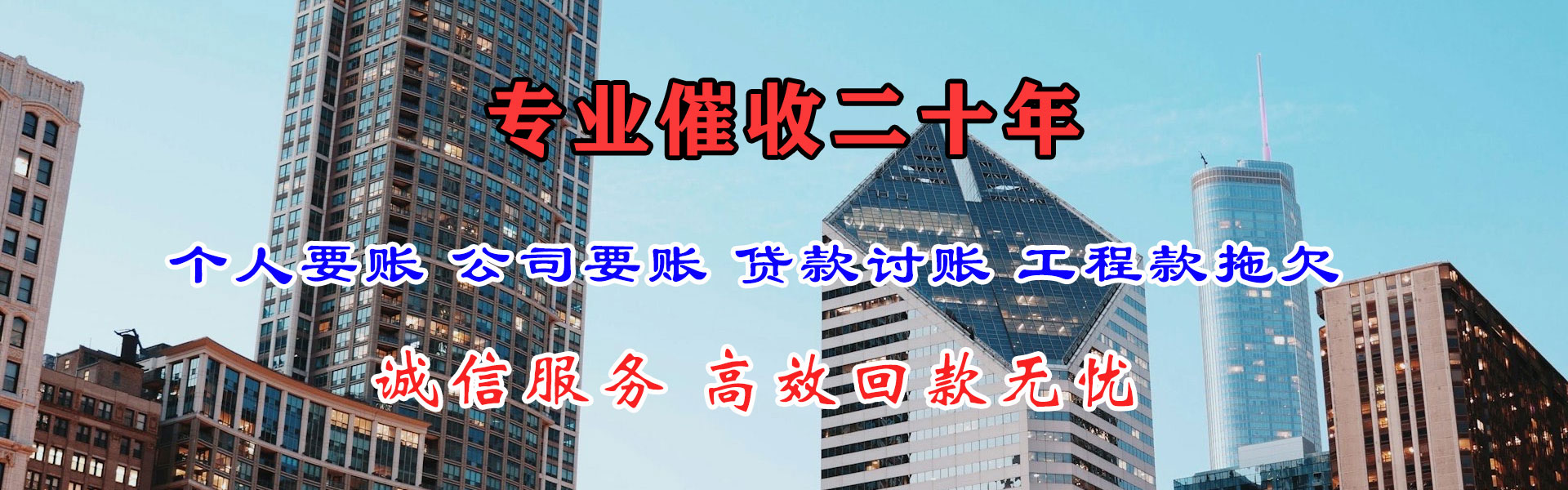 宁津要款公司
